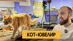 «Мой рыжий друг Закарья».  «Удивительные горцы»