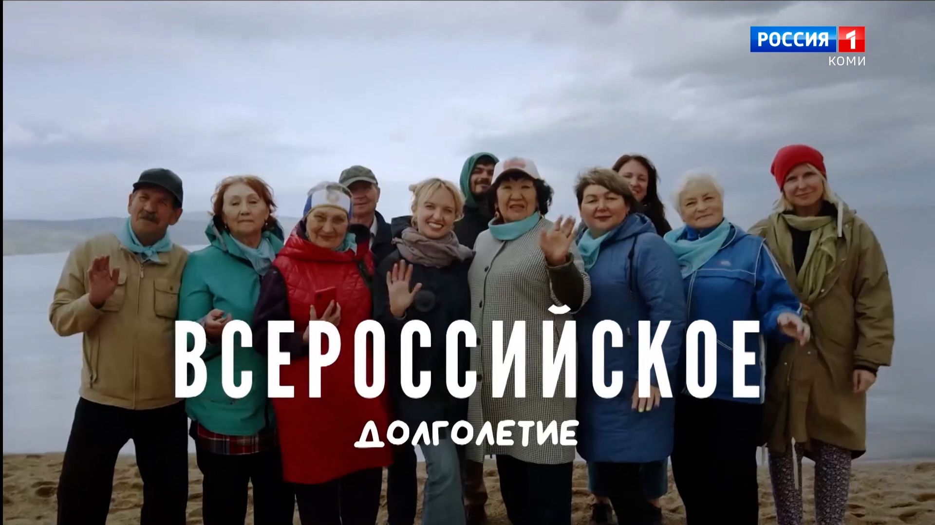 В Коми для жителей "серебряного" возраста реализуют мероприятия программы "Активное долголетие"