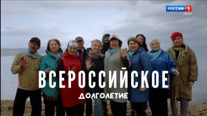 В Коми для жителей "серебряного" возраста реализуют мероприятия программы "Активное долголетие"