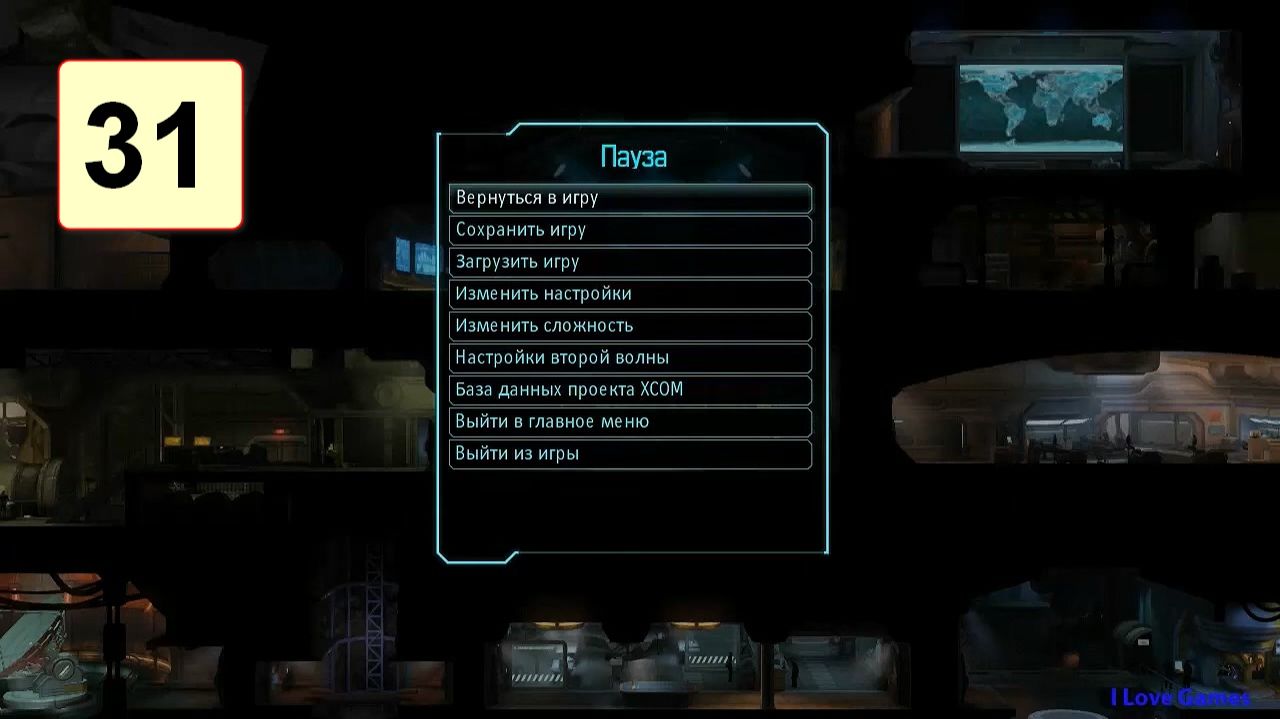 Прохождение ►XCOM: Enemy Within◄【• Выпуск• #31】
