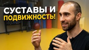 Лучшая разминка для здоровья опорно-двигательного аппарата