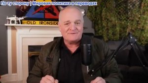 Дэниел Дэвис - Иранская война: новый этап — нефть в Персидском заливе