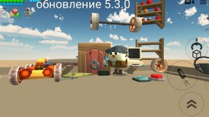 обновление 5.3.0 обзор имба