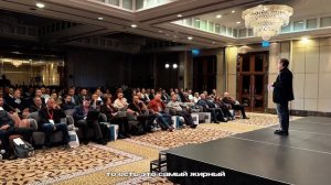 Отчетное видео о V февральской конференции фонда экономических исследований Михаила Хазина