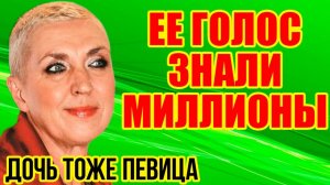 Как ВЫГЛЯДЯТ единственная ДОЧЬ певицы хитов ПОЗВОНИ МНЕ ПОЗВОНИ - Как живет ЖАННА РОЖДЕСТВЕНСКАЯ