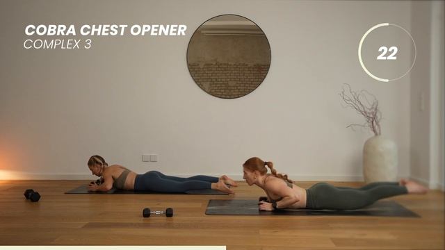 Тренировка на мобильность тела | 30 минут