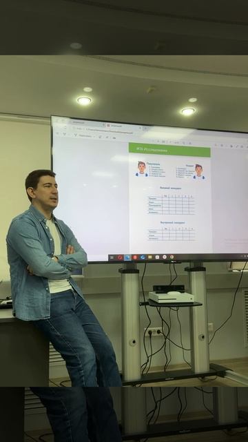 Как уделать конкурентов?