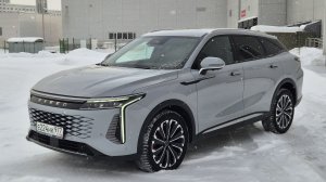 Осмотр EXEED RX