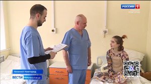 Нижегородка с редким пороком сердца обрела шанс на здоровую жизнь