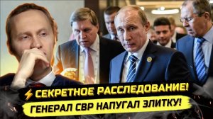 ⚡️ ЛЕГЕНДАРНЫЙ ГЕНЕРАЛ ПРОТИВ ОЛИГАРХОВ! КОМПРОМАТ И ФЕЙКИ, БУДНИ ИНФОРМАЦИОННОГО ПРОТИВОСТОЯНИЯ!