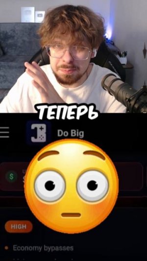 РАЗРАБОТЧИК УКРАДИ БРЕЙНРОТ БЕЗУМНЫЙ 💀