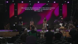 Утренняя молитва 3.03.2026 l Прославление. Ачинск