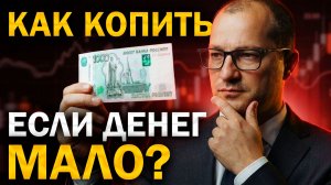 Всё, что нужно знать о деньгах в одном видео. Рассказывает финансист с 20-летним опытом