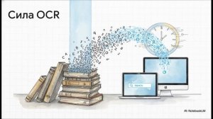 Информатика 7 класс параграф 3.5 Интеллектуальные возможности современных систем обработки текстов