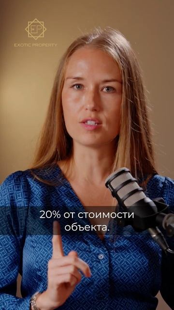 Рассказываем как получить доп скидки от застройщика в Таиланде! Смотри по ссылке #realestate