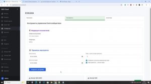 QSO Cloud  создание сообщества (Мемориальные и спец. позывные)