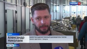 На неделю Академия творческих индустрий «Меганом» в Судаке превратилась в театральные подмостки