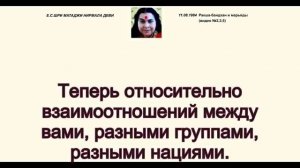 11.08.1984 г. Ракша - Бандхан и Мариады. Лондон. Англия. Субтитры. 1:09:14
Raksha - Bandhan