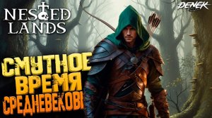 СРЕДНЕВЕКОВОЕ ВЫЖИВАНИЕ в NESTED LANDS #3 #nestedlands #nestedlandsgameplay #survivalgame