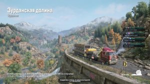 Snowrunner. 17-й сезон - ЗУРДАНИЯ. Хард. Старт одним скаутом. 18 Серия