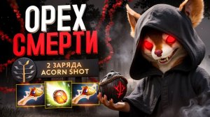 ФИЗ БЕЛКА уничтожает ВСЮ КОМАНДУ ЗА ОРЕХ 🔥 Травоман Дота 2