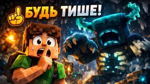 Я ЗАСТРЯЛ В ПЕЩЕРЕ ВАРДЕНА