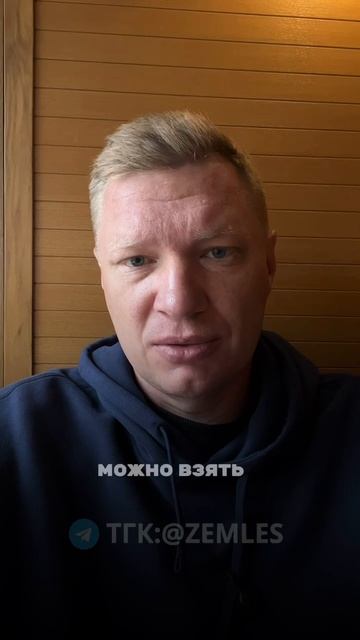 Сельская ипотека вернулась в 2026