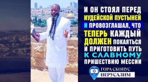 04.06.2024 ВИДЕНИЕ НЕБА ОТКРЫВАЮЩЕЕСЯ НАД ИЗРАИЛЕМ И ГУСТОЕ ТЕМНОЕ ОБЛАКО БОЖИЕ