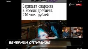 Про сварщиков