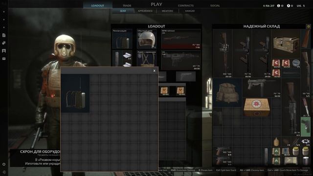 MARAUDERS я теперь космический пират