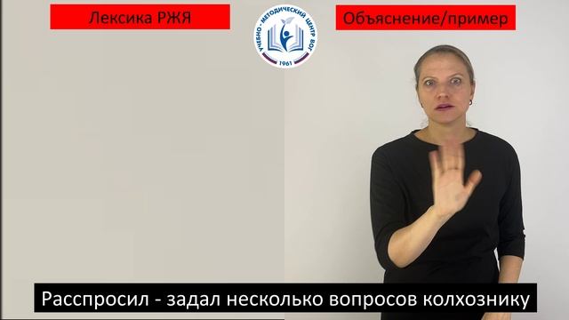 Лексика/объяснение 