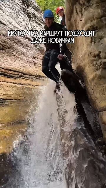 Чем заняться в Сочи, Белы скалы