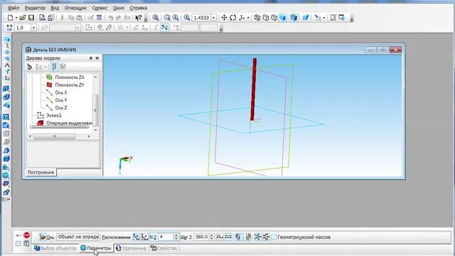 Построение шара из отрезков в Российской системе 3D-моделирования Компас 3D