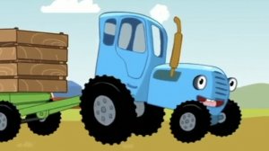 Синий Трактор