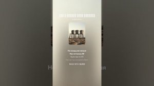 Как в тумане наше детство