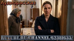 Истории из жизни. Вышла замуж за должника и не знала об этом. Аудио рассказы