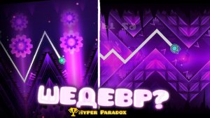 ЭТО ЛУЧШИЙ НК ДЕМОН В GEOMETRY DASH или же нет?