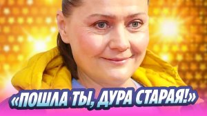 Мария Голубкина набросилась на журналистку 🔥 Новости Шоу-Бизнеса