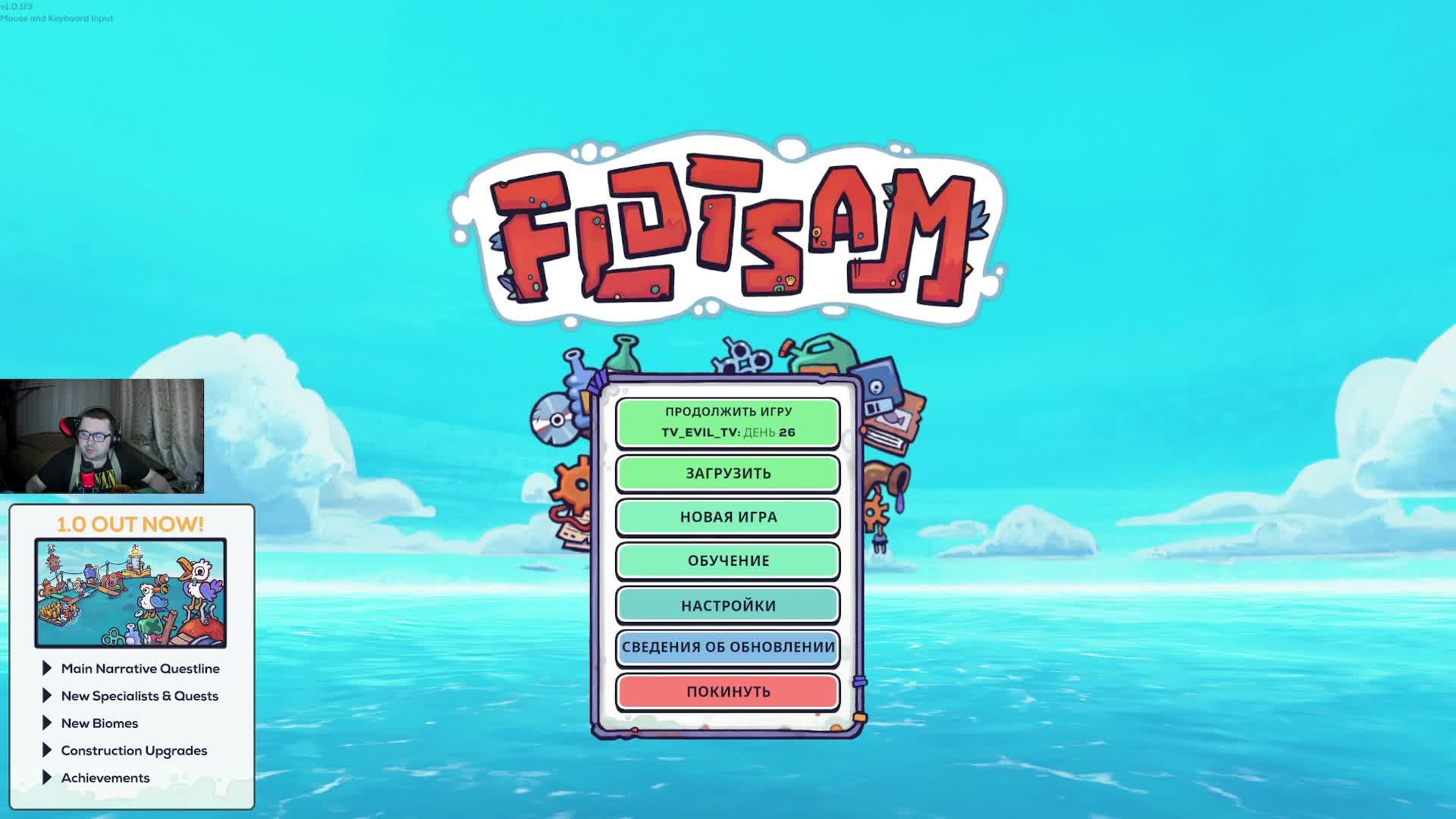 Flotsam. Построй свой город в затопленном мире Часть №2