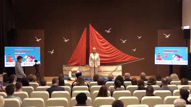 Торжественное открытие фестиваля Читающий Мир