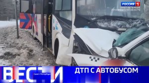 Вести Санкт-Петербург. Выпуск 11.30 от 03.03.2026