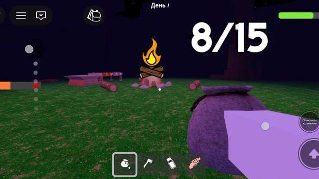 девяносто девять ночей