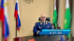 5 МАРТА ПРОЙДЕТ ПРИЕМ ГРАЖДАН РУКОВОДИТЕЛЕМ СУ СК РФ ПО КУРСКОЙ ОБЛАСТИ А. ГУСЕВЫМ