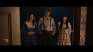 Очень страшное кино 6 / Scary Movie 6 
ТРЕЙЛЕР 
Премьера - 12 июня 2026