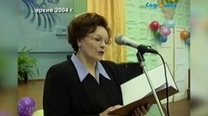 "Взгляд в прошлое.." 2004 год. Юбилей школы № 4