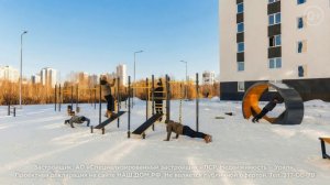 Как живется в районе, где нет домов выше восьми этажей?