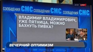 Про прямую линию ВВ