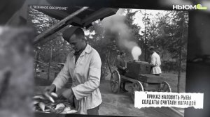 Как отдыхали и чем жили солдаты Красной Армии?