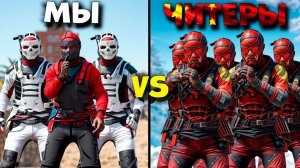 РАЗГРОМ двух КЛАНОВ и ДЕФ от 30 КИТАЙСКИХ ЧИТЕРОВ в Раст/Rus - JPEG