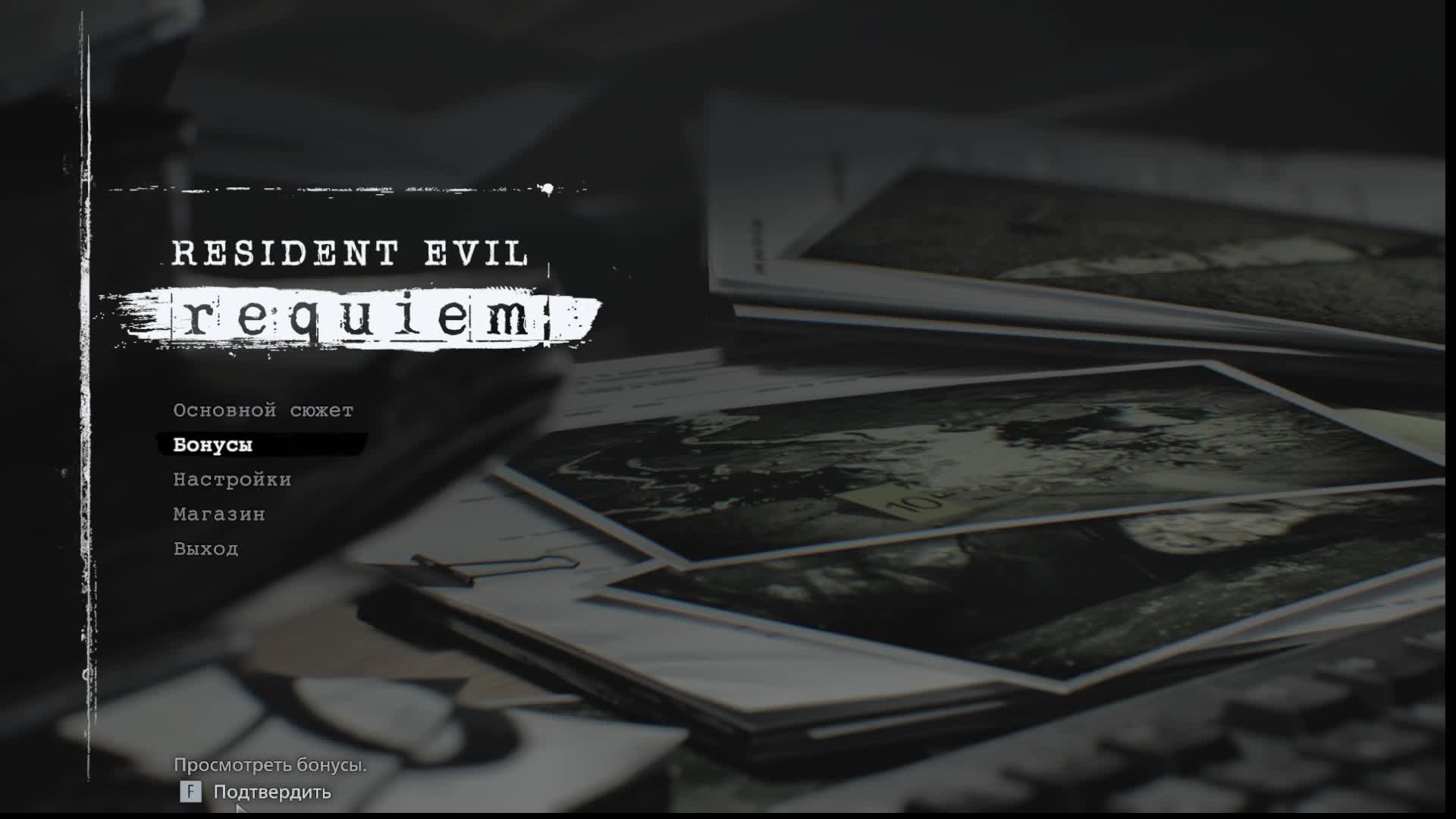 Resident Evil Requiem часть 6